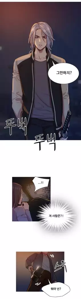 Scandal of the Witch Ch.0-33