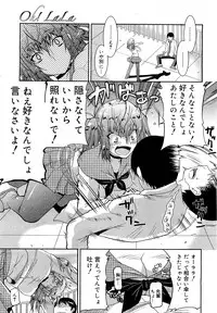 COMIC 0EX Vol. 21 2009-09