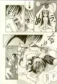 [Anthology] Youjo Kairaku