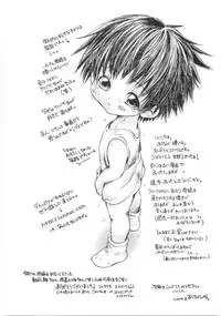 [Aranaga Hikaru] Chibikko Club