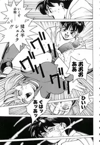 [Youhei Kozou] Punky Knight ~Pinky Phaia~