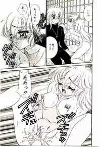 [Lei Nekojima] Akumade Occult