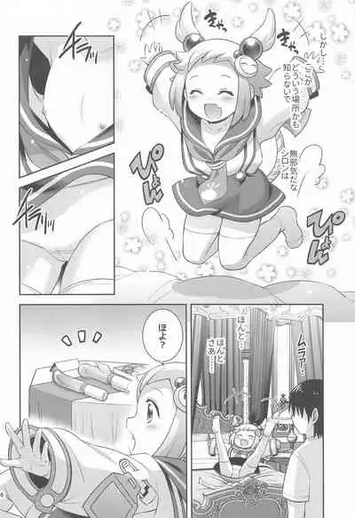 Shiron to LoveHo de Ecchi Suru