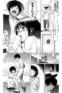 COMIC Kairakuten 2016-06