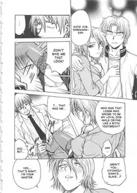 [Funabori Nariaki] Inbaku-Byoutou [English] [desudesu]