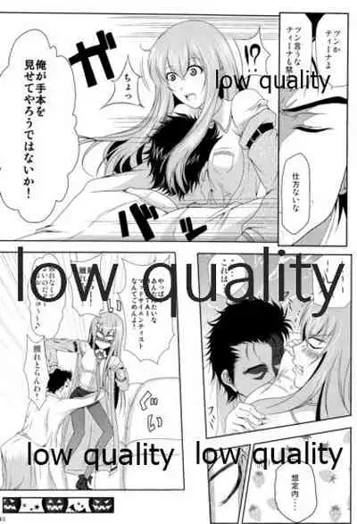 Kyogenkaikai no Spirituality