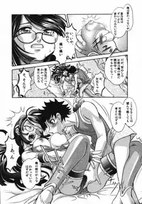 [RAYMON] Saraba Ochinchin