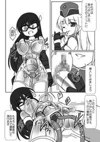 [Visual Biscuits (Tokihama Jiro)] Shin・Kagaku Touki Silver Raina 08 [Digital]