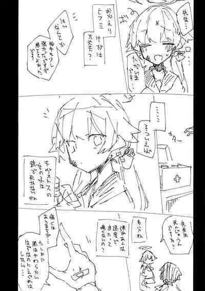 Kore wa Toaru Kivotos no Ohanashi desu.