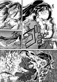 [Takura Mahiro] Aooni-don no Tango (COMIC AUN 2012-09) [Decensored]