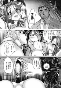 COMIC Momohime 2008-09