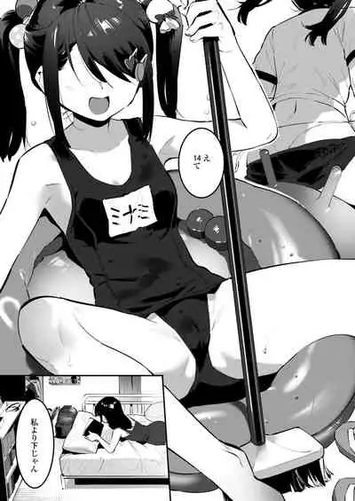 COMIC Aoha 2021 Fuyu [Digital]