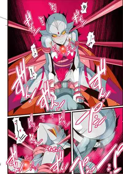 [Warabimochi] Ginga no Megami Netise Soushuuhen 01