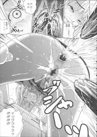 [Kitani Sai] Mejirizumu