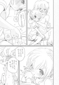 [we53] Mukashibanashi wa Yasashiku nai (VOCALOID)