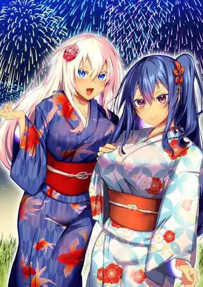 Harem Island of Brown Girl