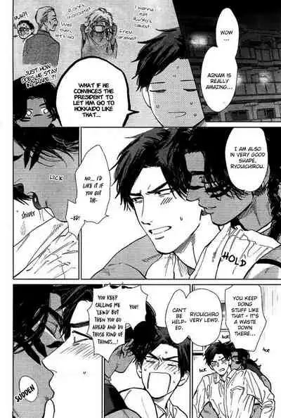 [Enzou] Mother's Spirit 2 [English]