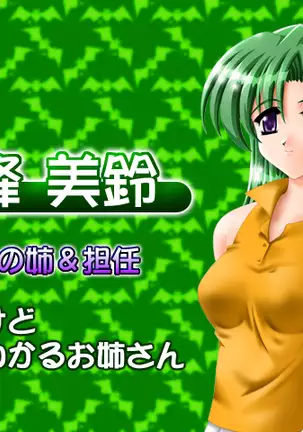 Kango Shicyauzo - I'm Gonna Nurse You -Voice Plus! (decensored)