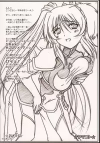 (C68) [Mahirutei (Izumi Mahiru)] Pinky Ring (ToHeart 2)