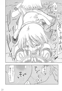 (C80) [Semimogura (Yoshiie)] Jinsei Game Alter Soushuuhen