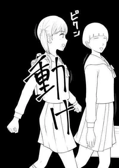 STOP-ten Sōshūhen 3 + FANBOX Matome