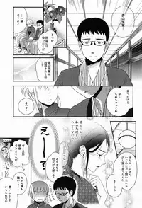 COMIC Anthurium 010 2014-02