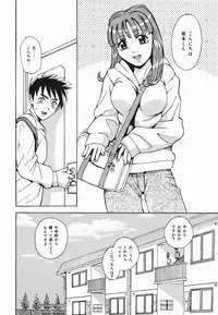 [Kaneyama Shin] Injo Kyouen ~Monzetsu Shuuchi Jigoku~