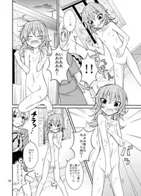 [Nihon Dandy (Matsuno Susumu)] Lucky Sukebe Channel [Digital]