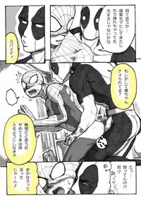 "A comic I drew because I liked Deadpool Annual #2" Continued