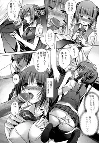 [Kiya Shii] Lovely Colors