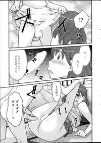 [Yanagi Masashi] My Life as a Toy Ch.01-10 (Complete)