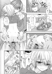 [Ozaki Miray] Houkago Love Mode - It is a love mode after school