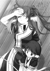 (C70) [Komedokoro (Yonekura Kihiro)] Uraraka no Uta (Utawarerumono)