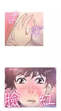 [洋蔥&Shampoo] Heaven Ch.1~9 [Chinese]中文