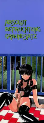 [Paint Robo] Zettai Jusei Shugi | Absolut Befruchtung Graundsatz