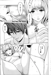 Action Pizazz Special 2014-09