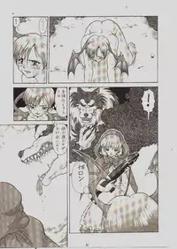 umeta manga shuu - vol5