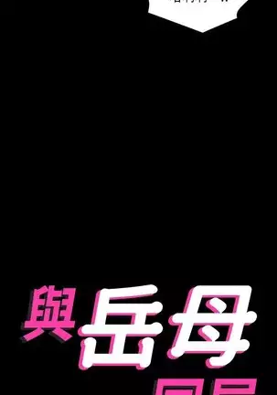 SON IN LAW 32-49 CHI