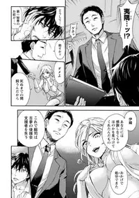 [Kuon Michiyoshi] Hundred Game 3 [Digital]