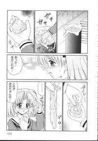 [Yamazaki Umetarou] Kinshin Soukan