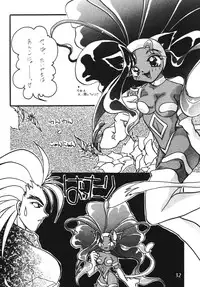 (Shinrin Ryokujyu) B O C M - the complete edition