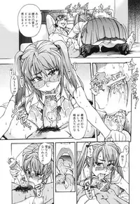 [SHIWASU NO OKINA] Nosewasure