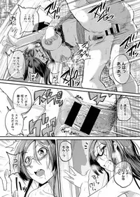 COMIC ExE 06 [Digital]