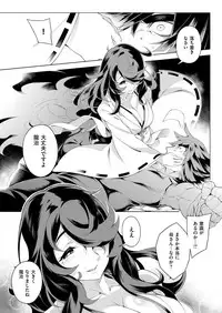 COMIC ExE 09 [Digital]