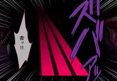 [ULTRA ONE (Zest)] Seirei Senki Arian Lord Chapter 01: Homura Anzu