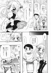 Comic Shoujo Tengoku 33 (2007-10)