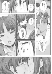 COMIC Megastore Alpha 2013-09 [Digital]