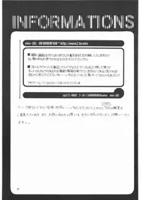 (C61) [Gin no Hoshitei (Tamiya Akito)] Lumina Makes Revolution