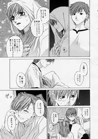 COMIC Megastore H 2004-04