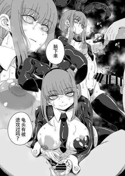 Gyaku Bunny Kite Shihai shite Hoshii|想要被逆兔女郎支配